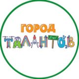 ЦРиТ "Город талантов"