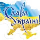 Хустська РВА🇺🇦