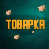 TOVARKA