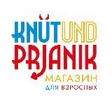 Магазин для взрослых KnutUndPrianik 18+