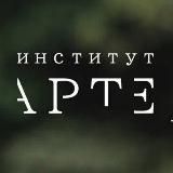 АРТЕ🏛Психология / Арт-терапия/ обучение/Бизнес психология/