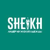 Sheikh brand