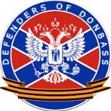 Defenders of Donbass / Защитники Донбасса