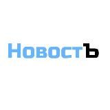 НовостЪ