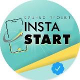 InstaStart Куратор Кураторство