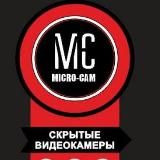 КАТАЛОГ,, MICRO-CAM,, MCHJ