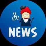 DHD news | Новости с перчинкой