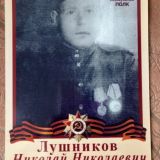 Волынкина Светлана