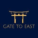 Gate to East