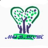 Мы вместе - BEZ_BERGE