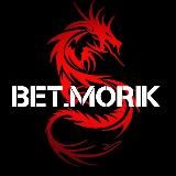 🔺BET MORIK🔺 | Ставки на спорт