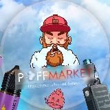 PUFFMARKET 💨