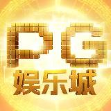 【PG娱乐城】网址：PG20010.com