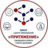 Центр образования "Притяжение"
