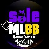 Продажа аккаунтов Mobile Legends 💵 Selling Mobile Legends accounts 😏 SALE Mobile Legends | MLBB | Купить | продать аккаунт 🎮