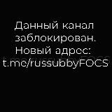 FOCS | Русские субтитры