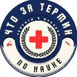 ЧЗТ?🚑