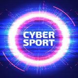 Cybersport | Киберспорт