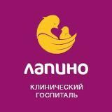 Клинический госпиталь Лапино