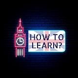 Английский | How to learn?