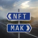 Уйти в NFT