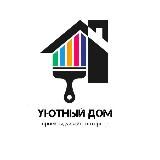 Уютный Дом | Проекты