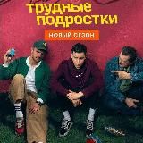 ИГНОР =