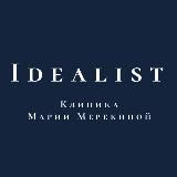 Клиника Idealist