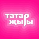 Татарча жырлар|Татарские песни, татарская эстрада.