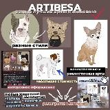 Artibesa