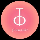 Универмаг ТЕЛЕГРАФ