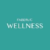 Faberlic Wellness