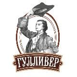 GULLIVERTOUR.RU