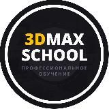 Уроки 3ds Max + Corona/V-Ray. Илья Изотов