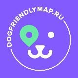 DogfriendlyMap.ru