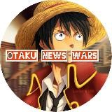 OTAKU NEWS WARS📡