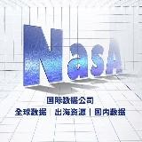 『NasA数据总部』