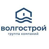 ГК ВОЛГОСТРОЙ