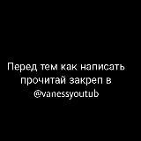 tgvanessyoutub