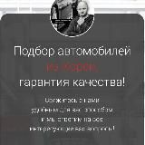 АвтоЭкспортМосква Доставка автомобилей из Кореи, Японии, Китая. Экспорт автомобилей. Экспортная компания.