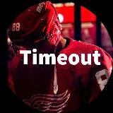 Timeout©️ | Хоккей | Иван Невский