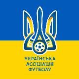 Українська Асоціація Футболу