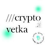 ///CryptoVetka