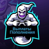 Выплаты | Пополнения