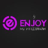 VAPE ENJOY