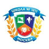 Школа 1811