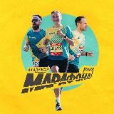 Академия марафона