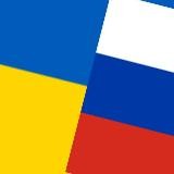 Спецоперация РФ, Украина, ЛДНР