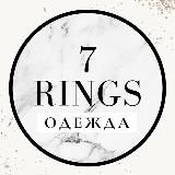 Total Sale от 7Rings❤️‍🔥