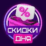 Здравая база